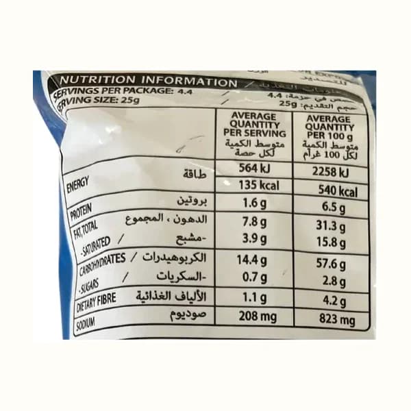 110G Bingo Cream & On