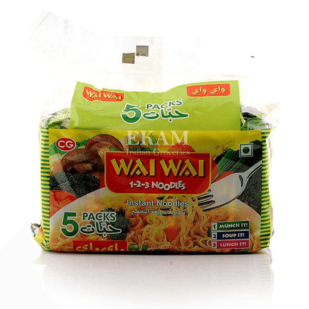 Wai Wai 5pk Veg Masala Noodles