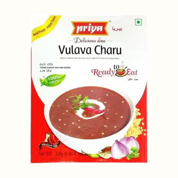 300G Vulava Charu