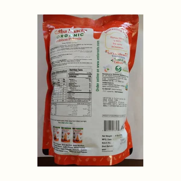 Organic 170G Ribbon